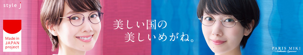 MADE IN JAPAN PROJECT