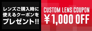 クーポンプレゼント
